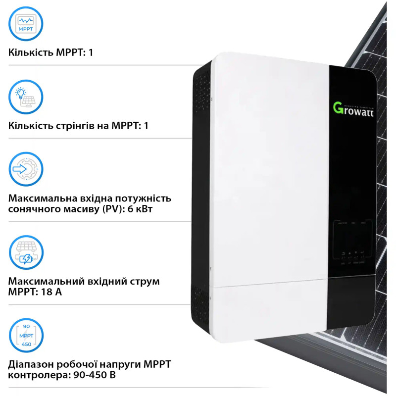 Гібридний інвертор GROWATT SV-1GR5K1-LGR5K1-1