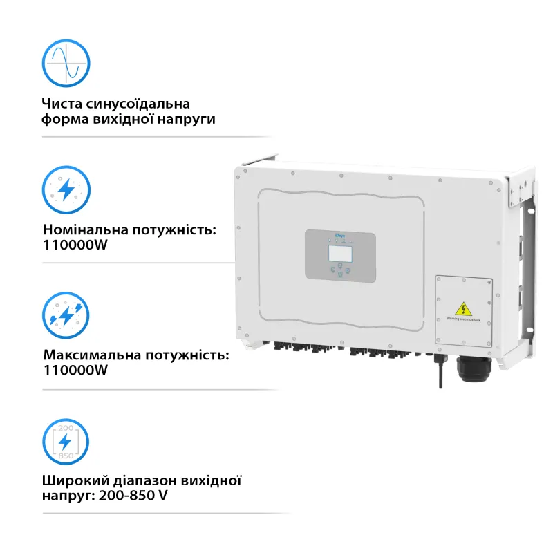 Гібридний інвертор Deye SUN-110K-G03