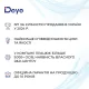 Гібридний інвертор Deye SUN-110K-G03