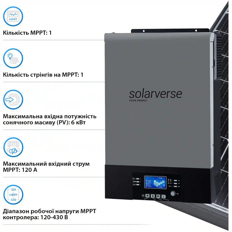 Гібридний інвертор Solarverse SV-1SV6K2-LES5.1K1