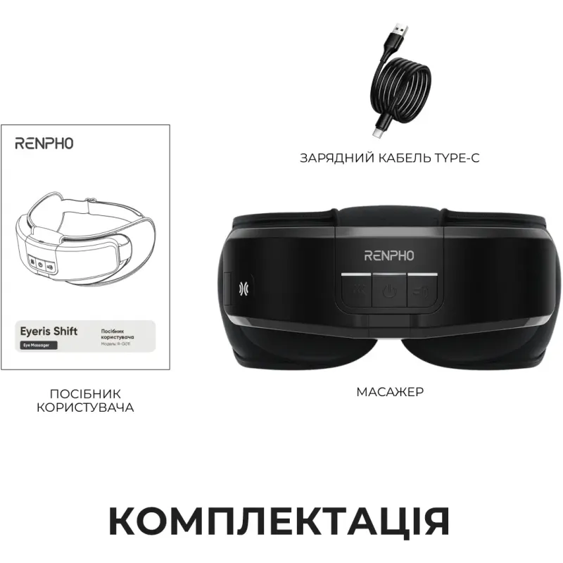 Массажер RENPHO Eyeris Shift Eye Massager (R-G011-BK)