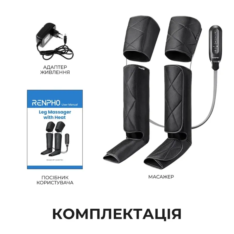Масажер RENPHO Foot Calf and Thigh Air Massager Black (RP-ALM079H-BK)