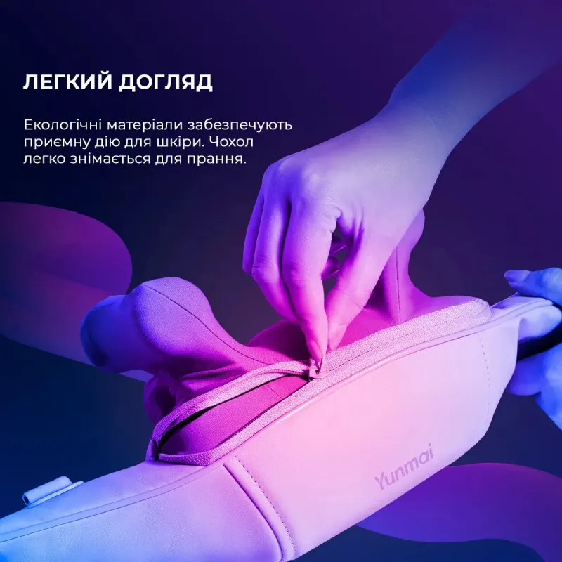 Масажер Yunmai Neck Massager (YMB241)