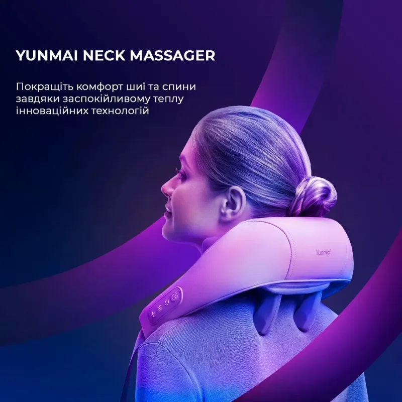 Масажер Yunmai Neck Massager (YMB241)