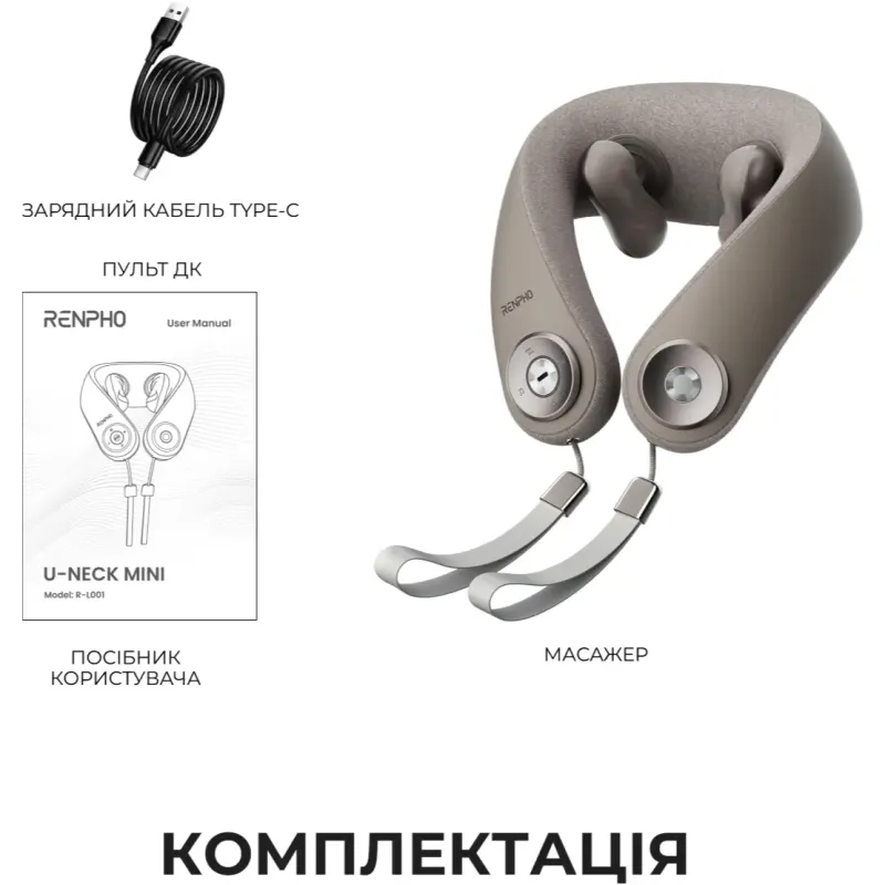 Массажер RENPHO U-Neck Mini (R-L001-GY)