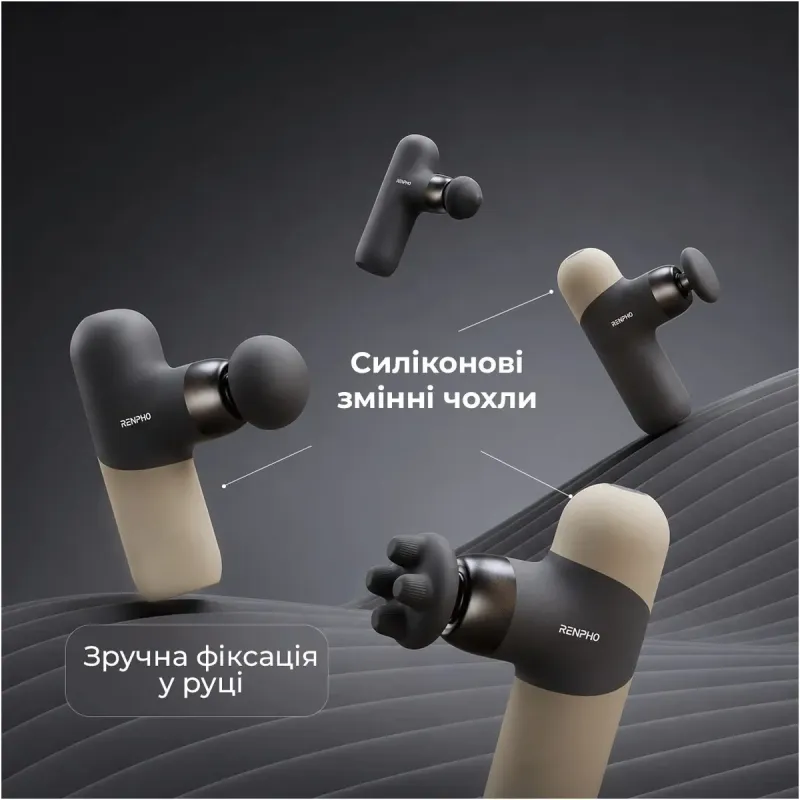 Массажер RENPHO Mini Thermal Grey (R-WMG10-GY)