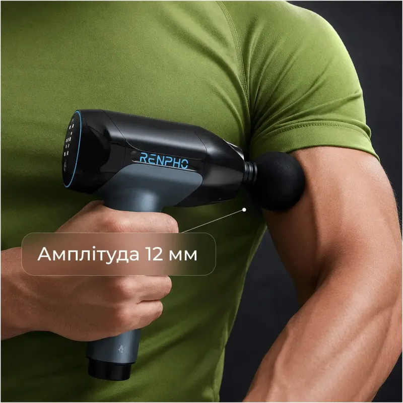 Массажер RENPHO Reach 2 Thermacool (R-WMG02-CY)