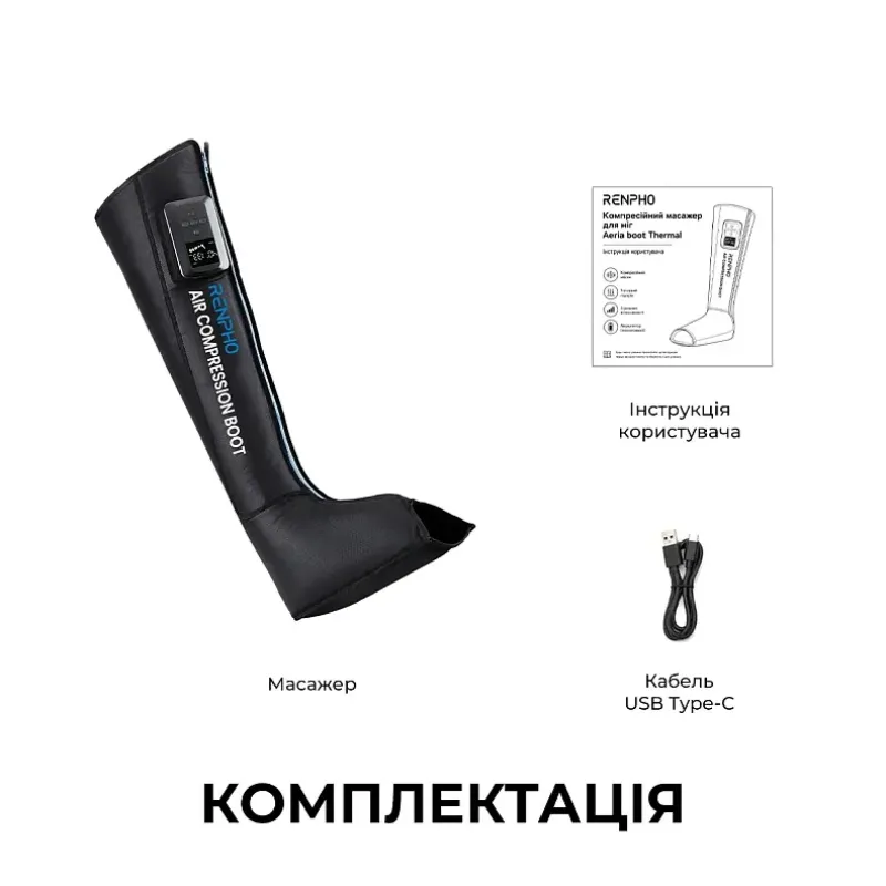 Массажер RENPHO Aeria boot Thermal (R-WML01-BK)