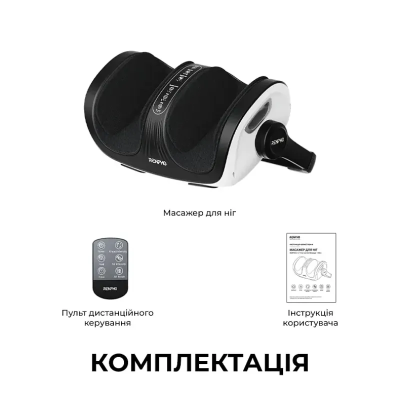 Масажер RENPHO 2-in-1 Foot and Calf Massager White (R-D001R-WH)