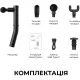 Массажер RENPHO Extend Black (R-C004-BK)