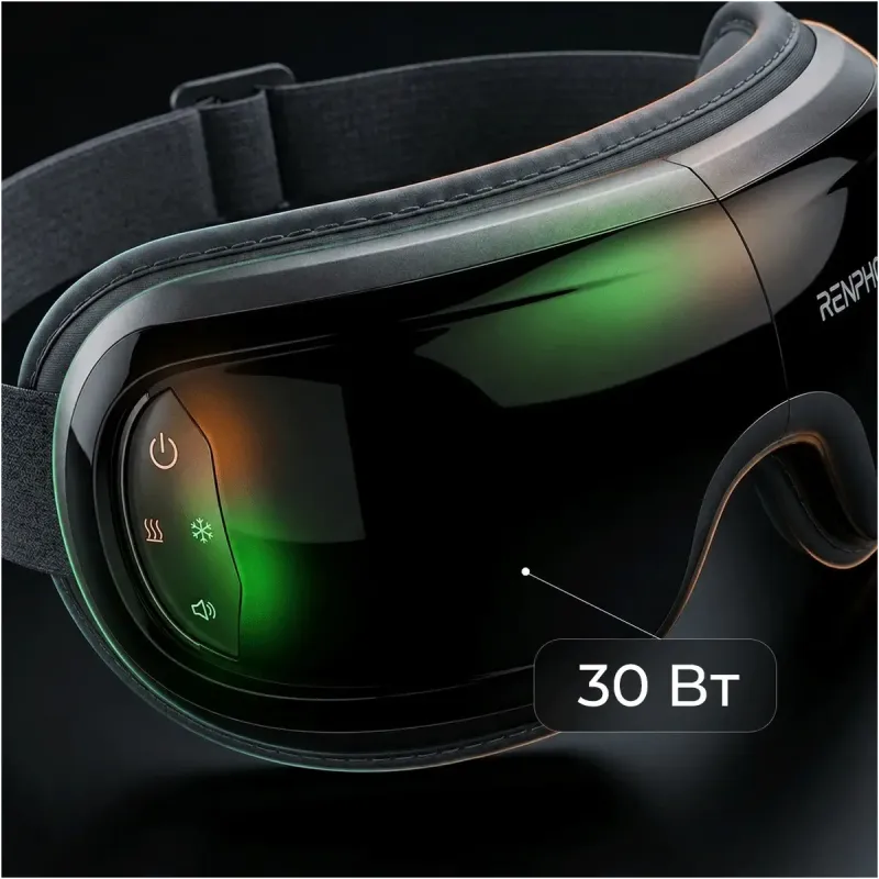 Массажер RENPHO Eyeris 3 Black (R-G010V-BK)