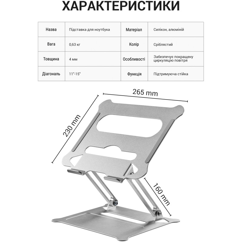 Officepro LS610
