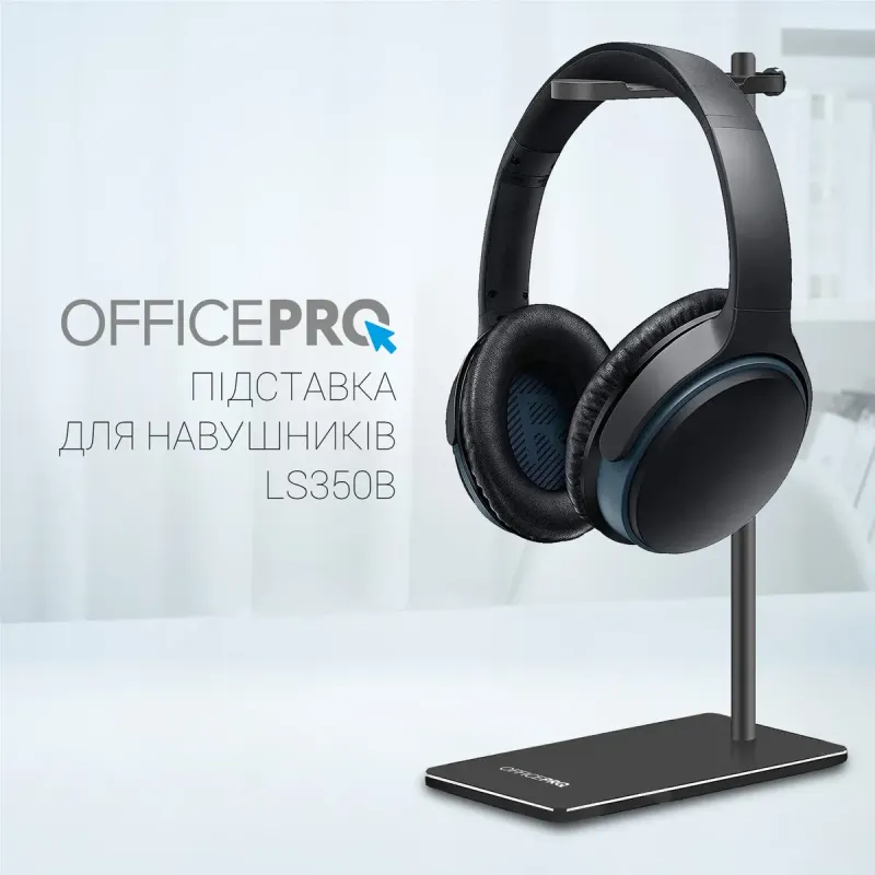 Подставка для ноутбука OfficePro LS350B