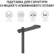Подставка для ноутбука OfficePro LS350B