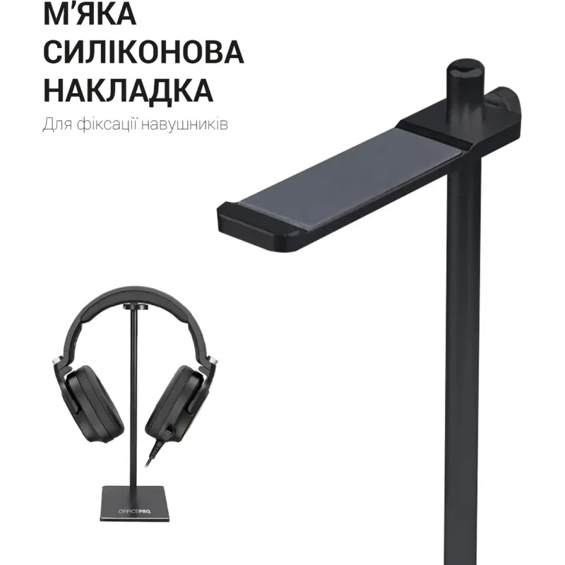 Подставка для ноутбука OfficePro LS350B