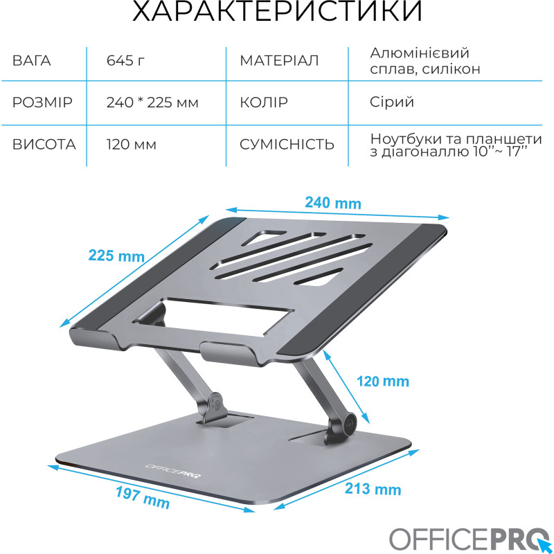Officepro LS797G
