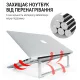 Подставка для ноутбука OfficePro LS530