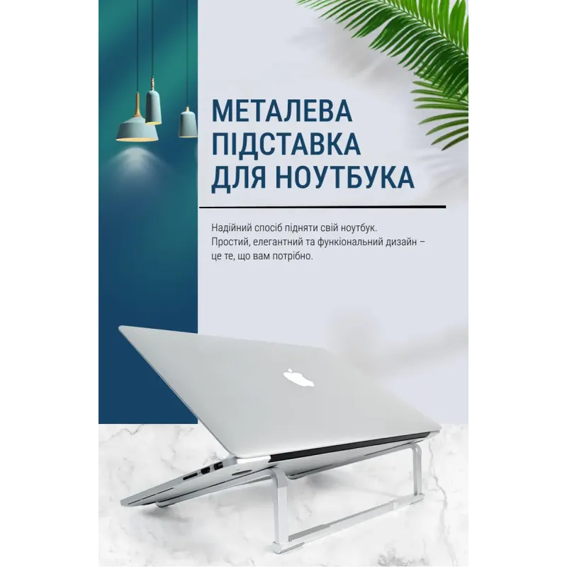 Подставка для ноутбука OfficePro LS530