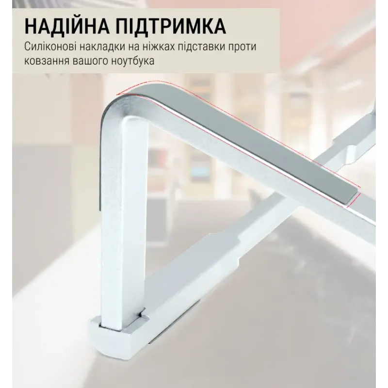 Подставка для ноутбука OfficePro LS530