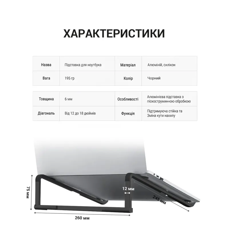 Подставка для ноутбука OfficePro LS530B