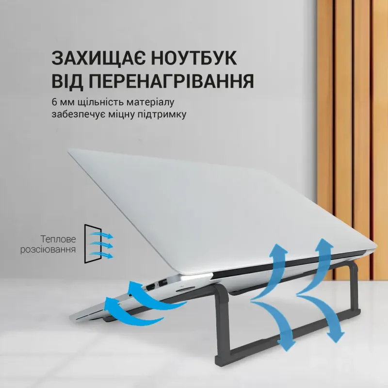 Подставка для ноутбука OfficePro LS530B