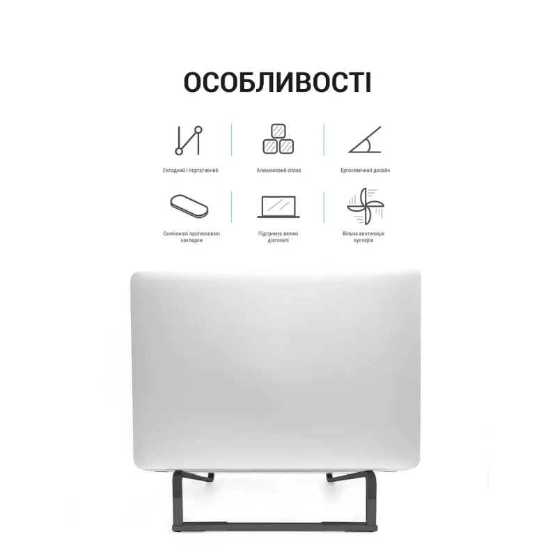 Подставка для ноутбука OfficePro LS530B