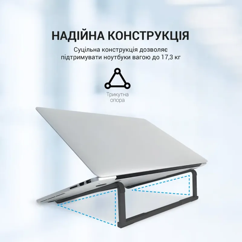 Подставка для ноутбука OfficePro LS530B
