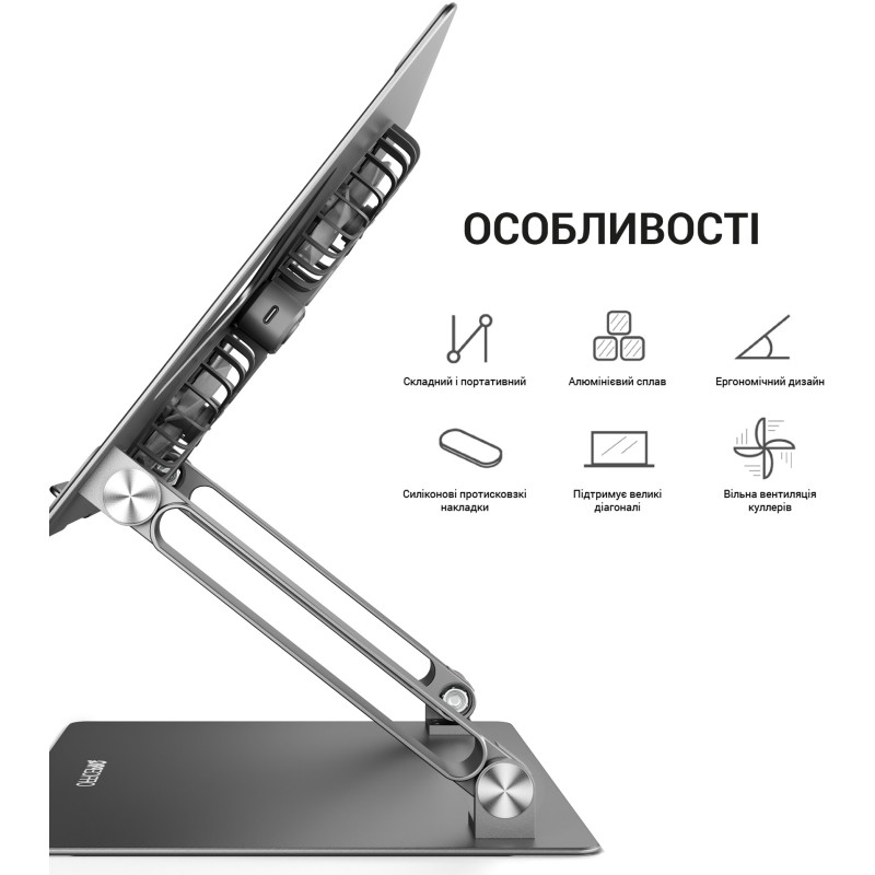 Підставка для ноутбука OfficePro LS121G