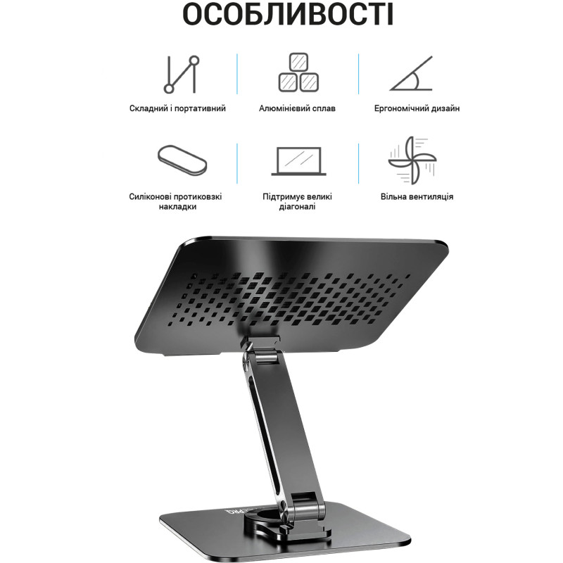 Підставка для ноутбука Officepro LS112G