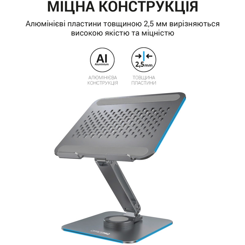 Підставка для ноутбука Officepro LS112G