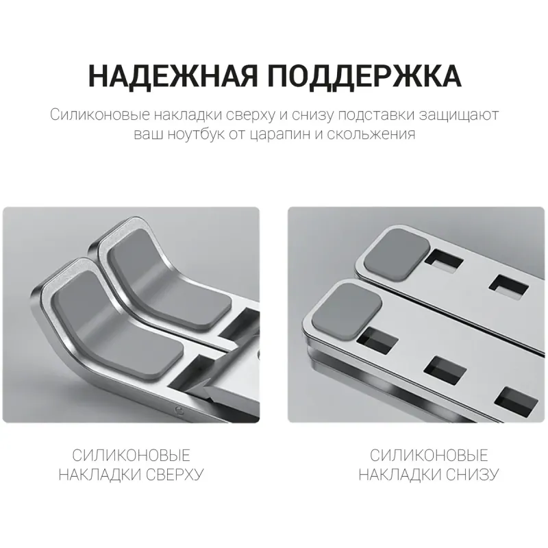 Подставка для ноутбука OfficePro LS320S