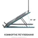Подставка для ноутбука OfficePro LS320S