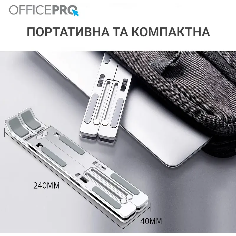 Подставка для ноутбука OfficePro LS320S