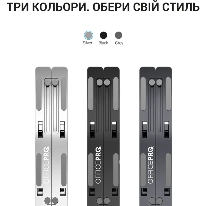 Подставка для ноутбука OfficePro LS320S