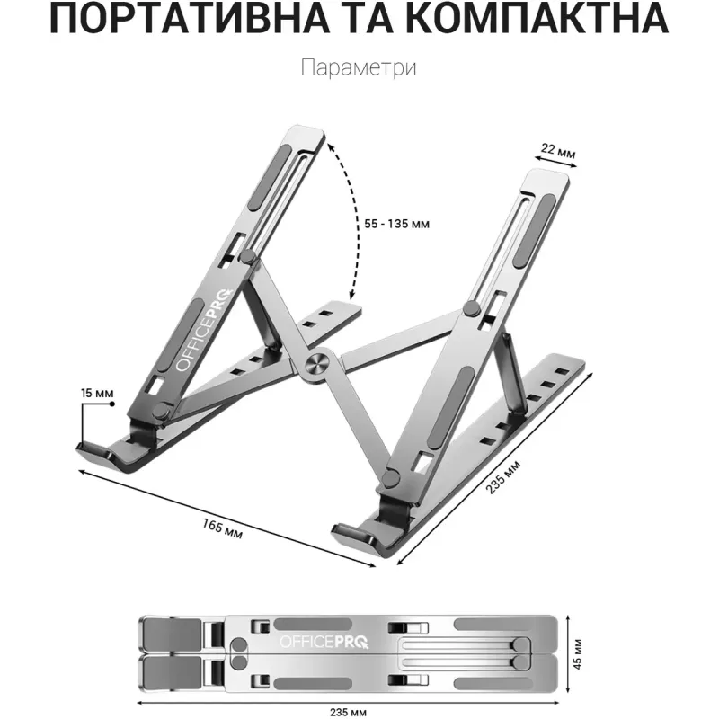 Подставка для ноутбука OfficePro LS320S