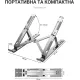 Подставка для ноутбука OfficePro LS320S