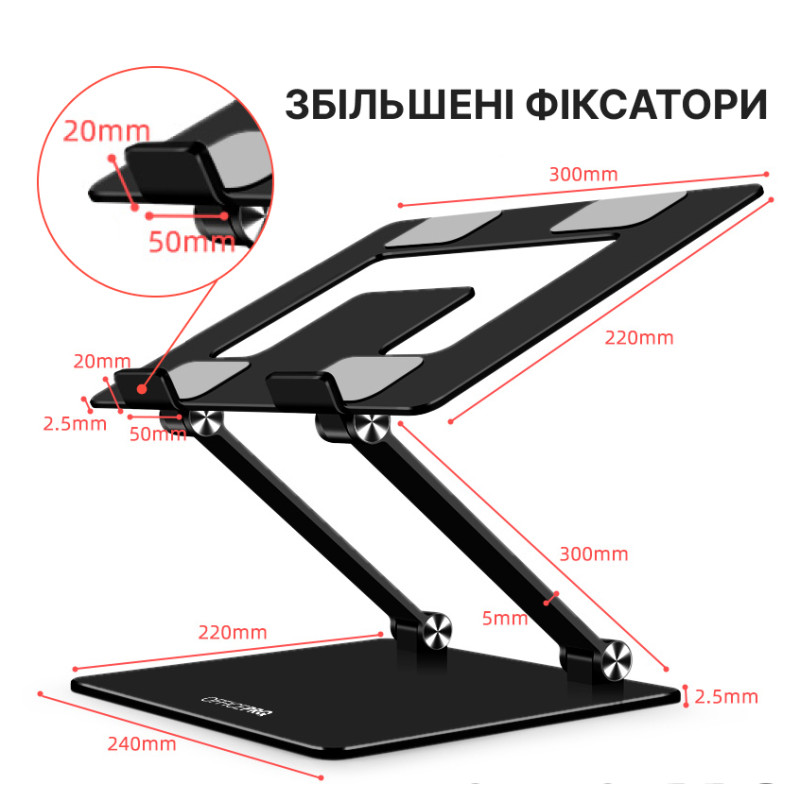 Підставка для ноутбука OfficePro LS111B