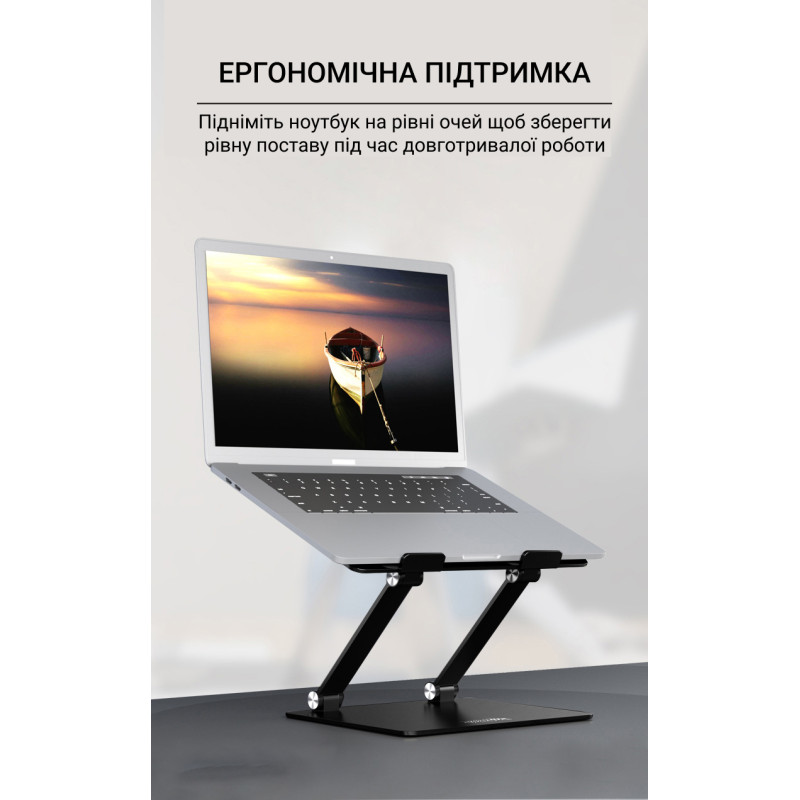 Підставка для ноутбука OfficePro LS111B