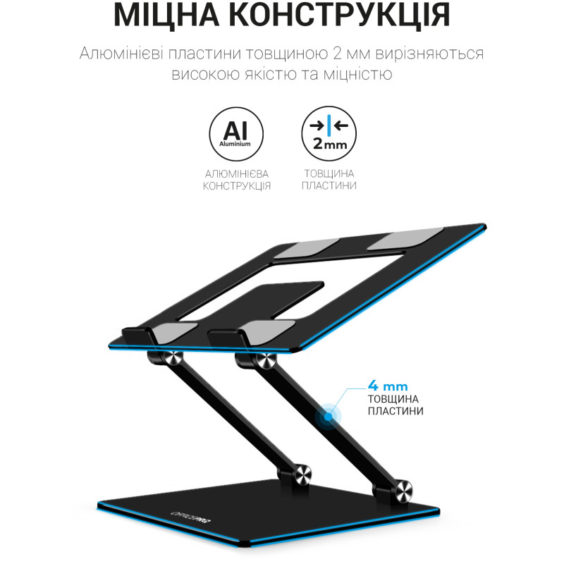 Підставка для ноутбука OfficePro LS111B