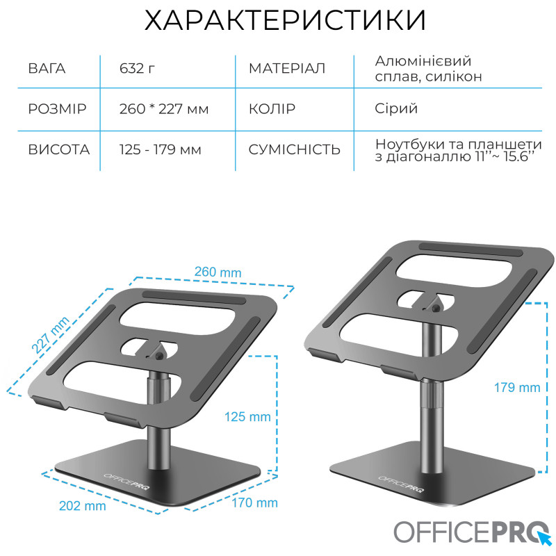 Officepro LS956G