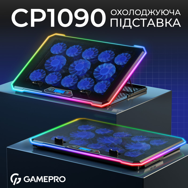 Gamepro CP1090