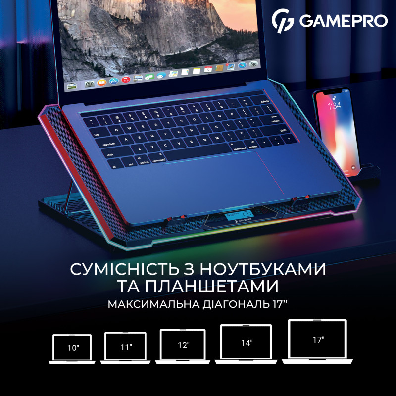 Gamepro CP1090