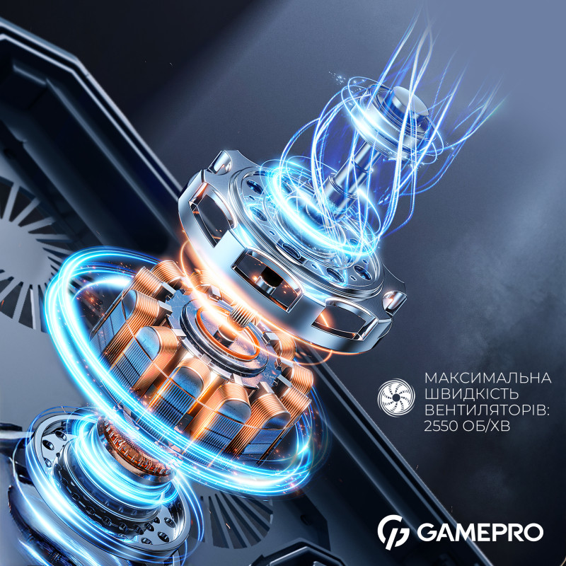 Gamepro CP1090