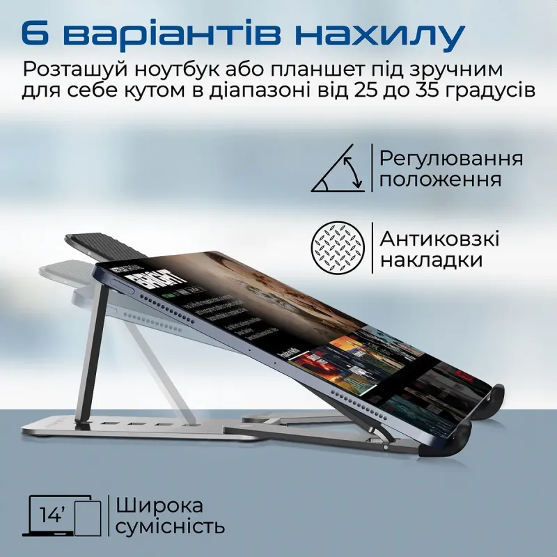 Подставка для ноутбука Promate  pocketmount.grey