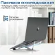 Подставка для ноутбука Promate  pocketmount.grey