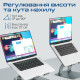 Подставка для ноутбука Promate  deskmate-7.grey