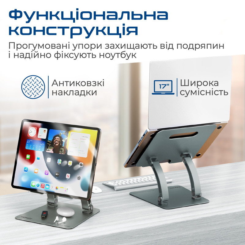 Подставка для ноутбука Promate  deskmate-7.grey