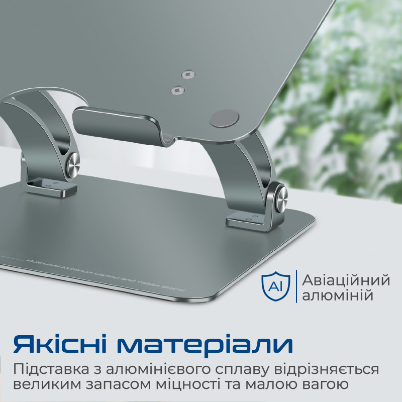 Подставка для ноутбука Promate  deskmate-7.grey