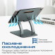 Подставка для ноутбука Promate  deskmate-7.grey