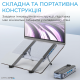Підставка для ноутбука OfficePro Black LS100HUB